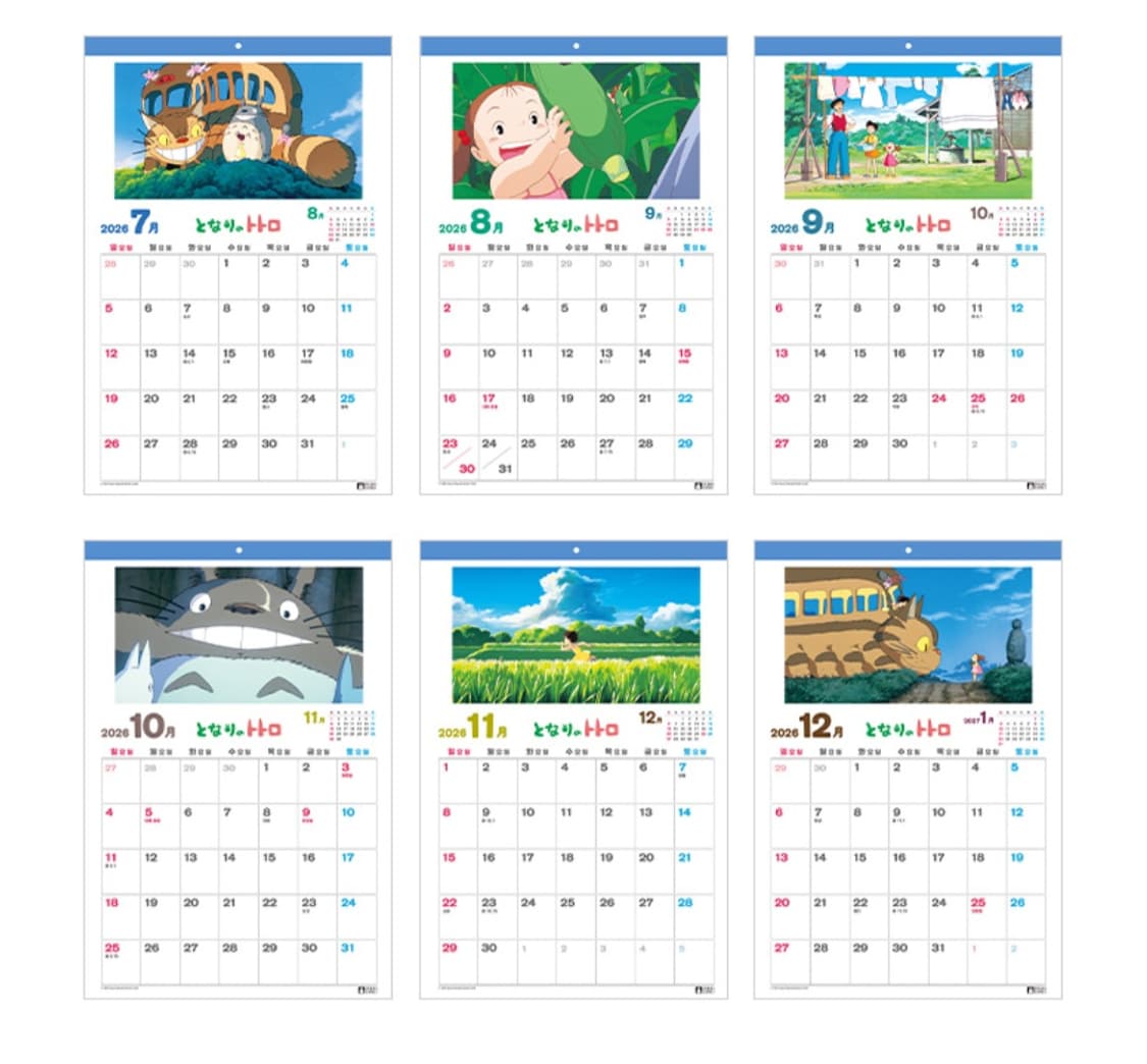 이웃집토토로 달력 캘린더  상품이미지5