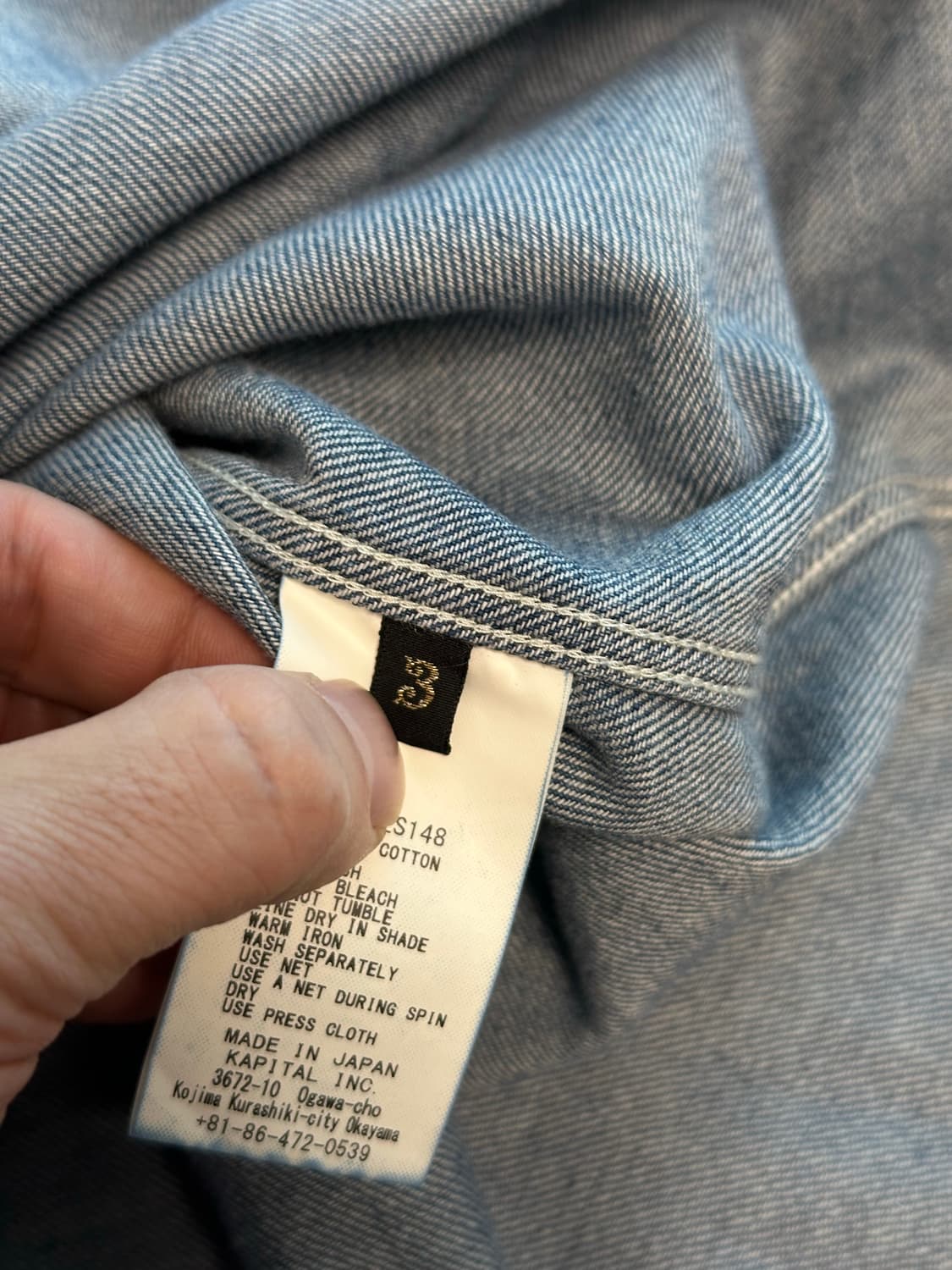 캐피탈 본 데님 셔츠 상품이미지3