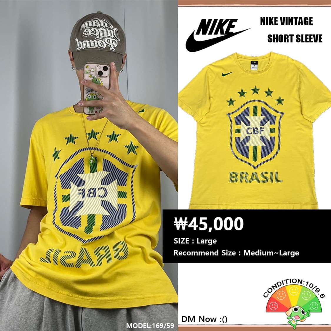 <나이키 브라질 스타 반팔 티셔츠> No.1317 상품이미지1