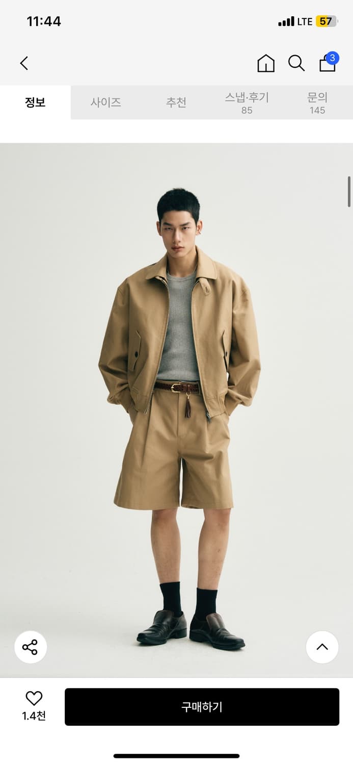 노이어 헤비 치노 베이지 팬츠 상품이미지6