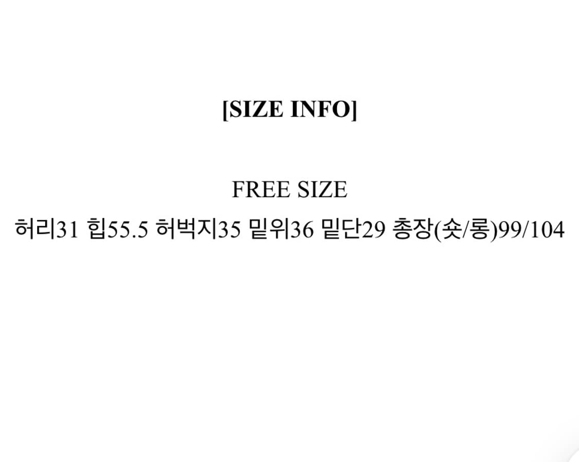 베이델리 갈색 양기모 조거팬츠 상품이미지3