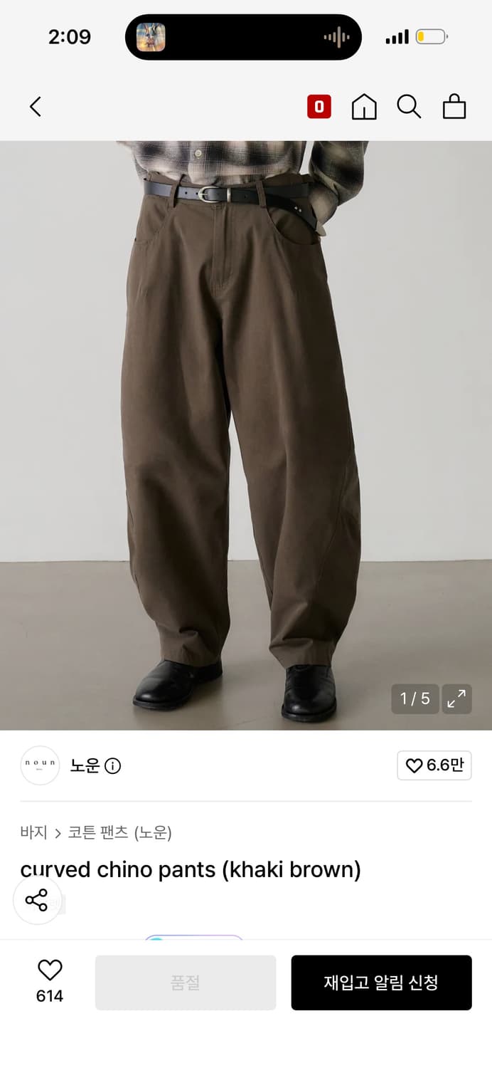 노운 curved chino pants (khaki brown) 상품이미지1
