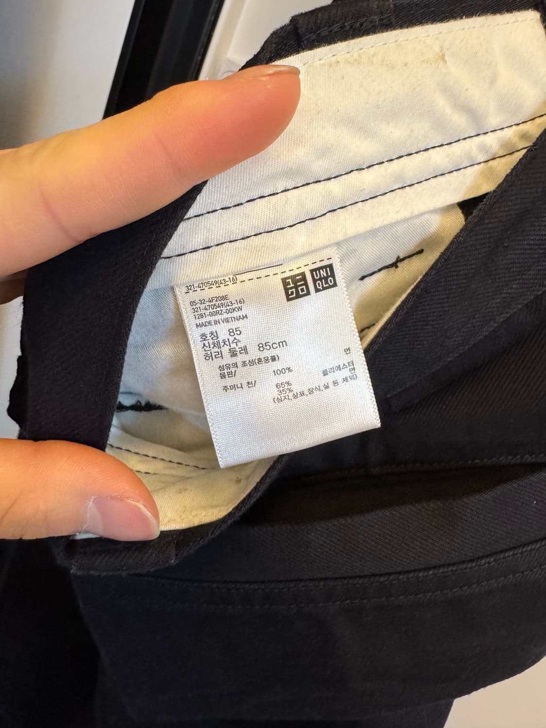 [32]유니클로U 와이드핏 치노 팬츠 블랙 상품이미지3
