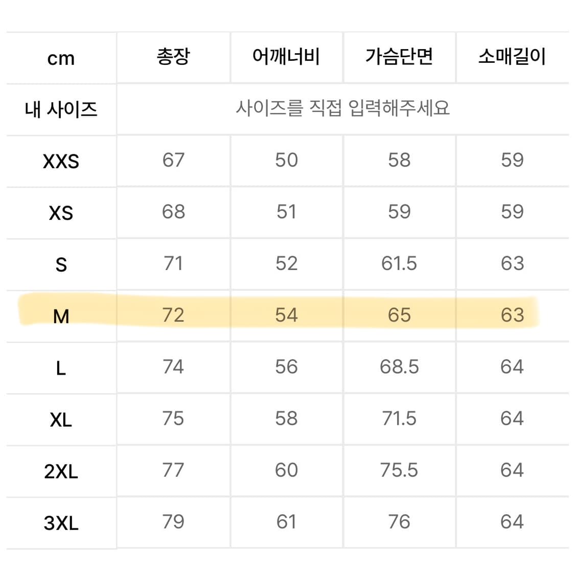 아디다스 버켄바우어 BB 트랙탑 새상품 상품이미지4