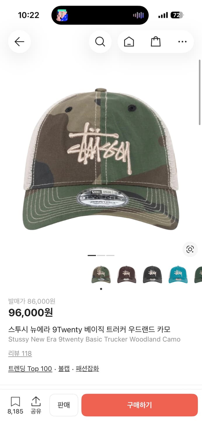 스투시 뉴에라 베이직 트러커 우드랜드 카모 상품이미지1