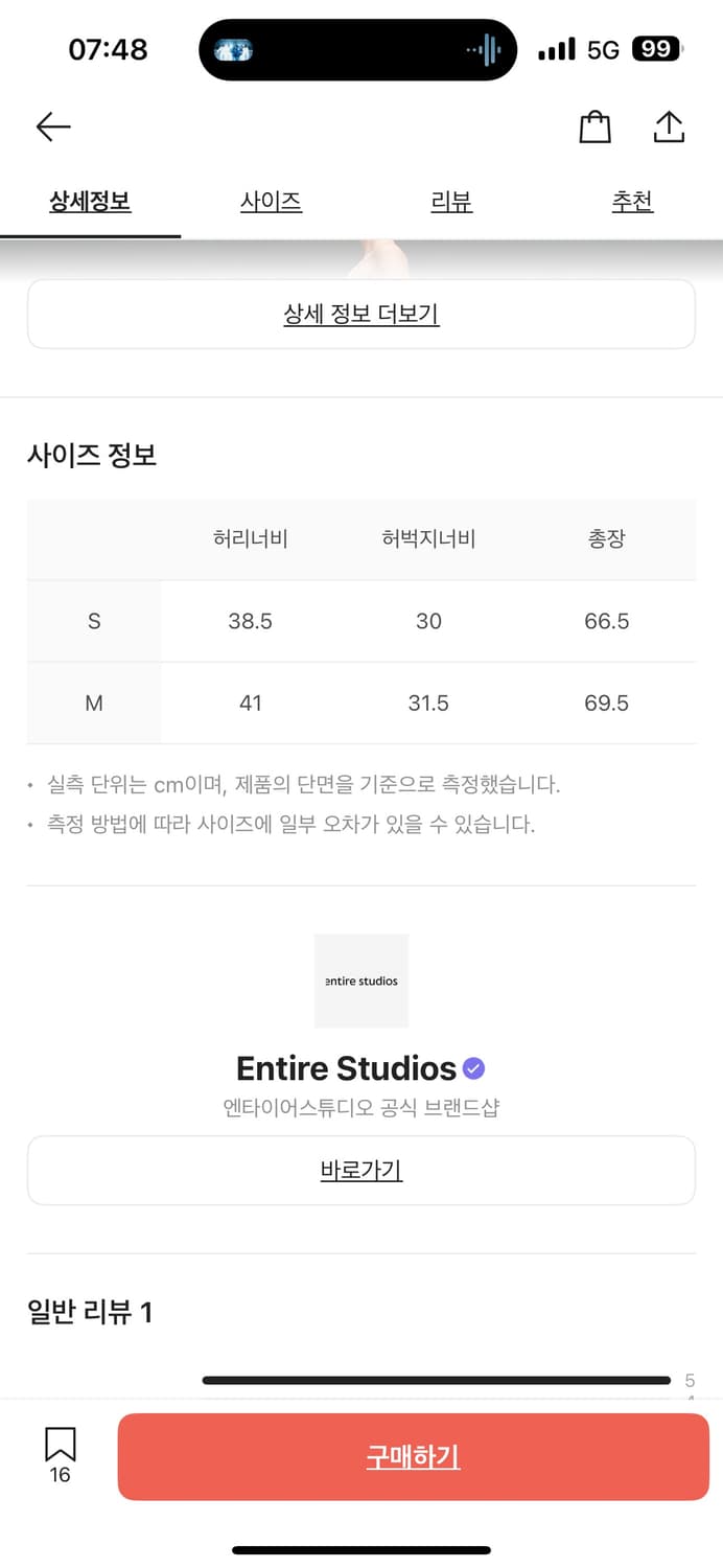 Entire Studios Cellar Shorts Stormy 상품이미지4