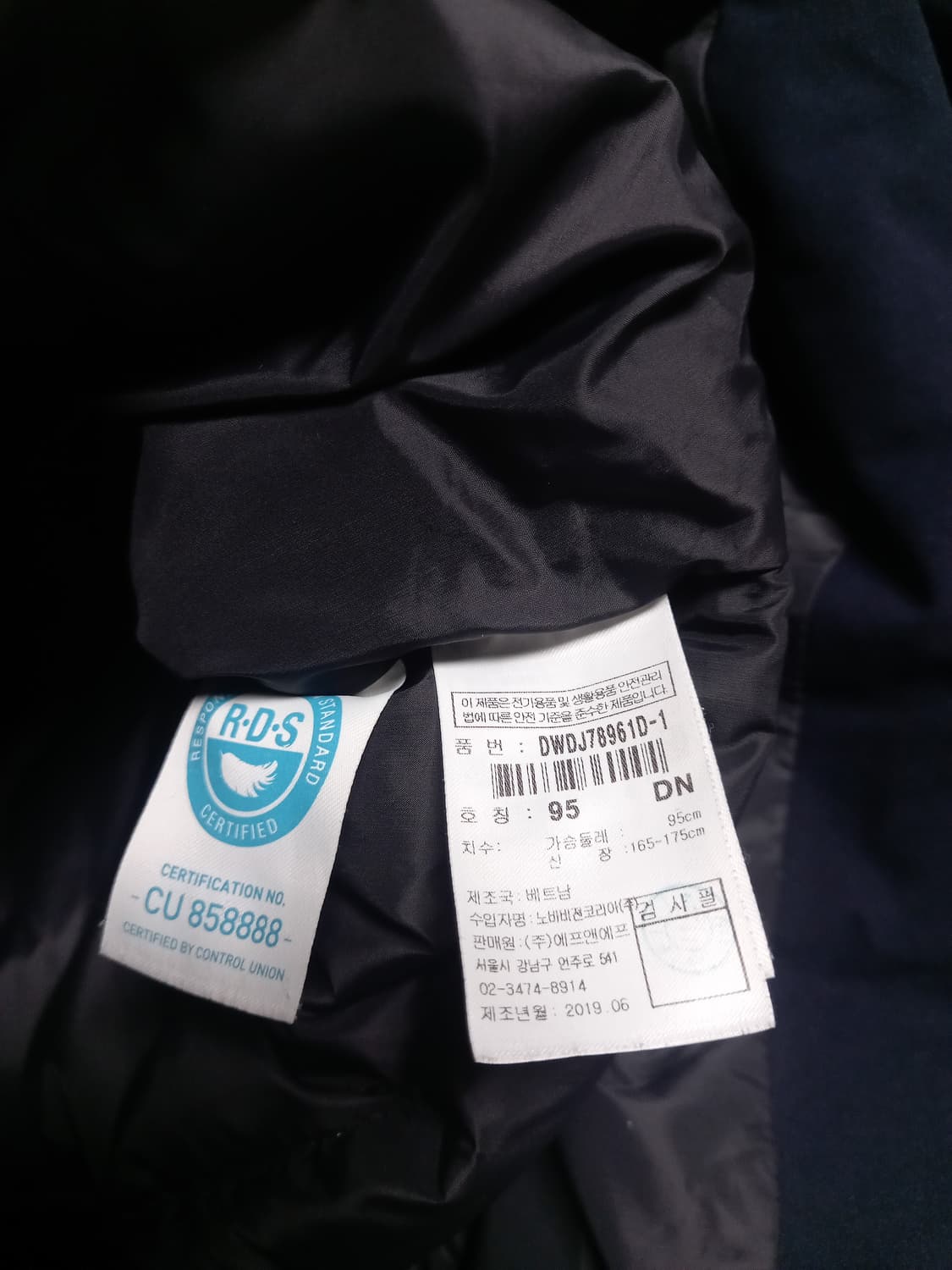 디스커버리 여성 RDS 롱패딩 블랙   95 상품이미지5