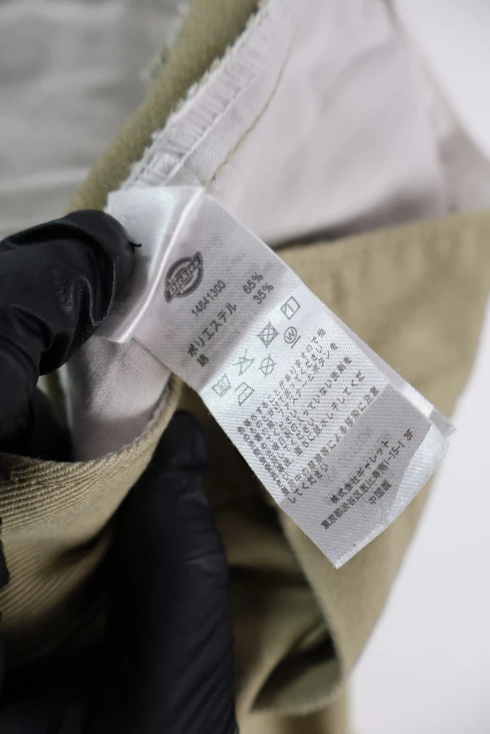 Dickies Japan Chino pants 상품이미지9