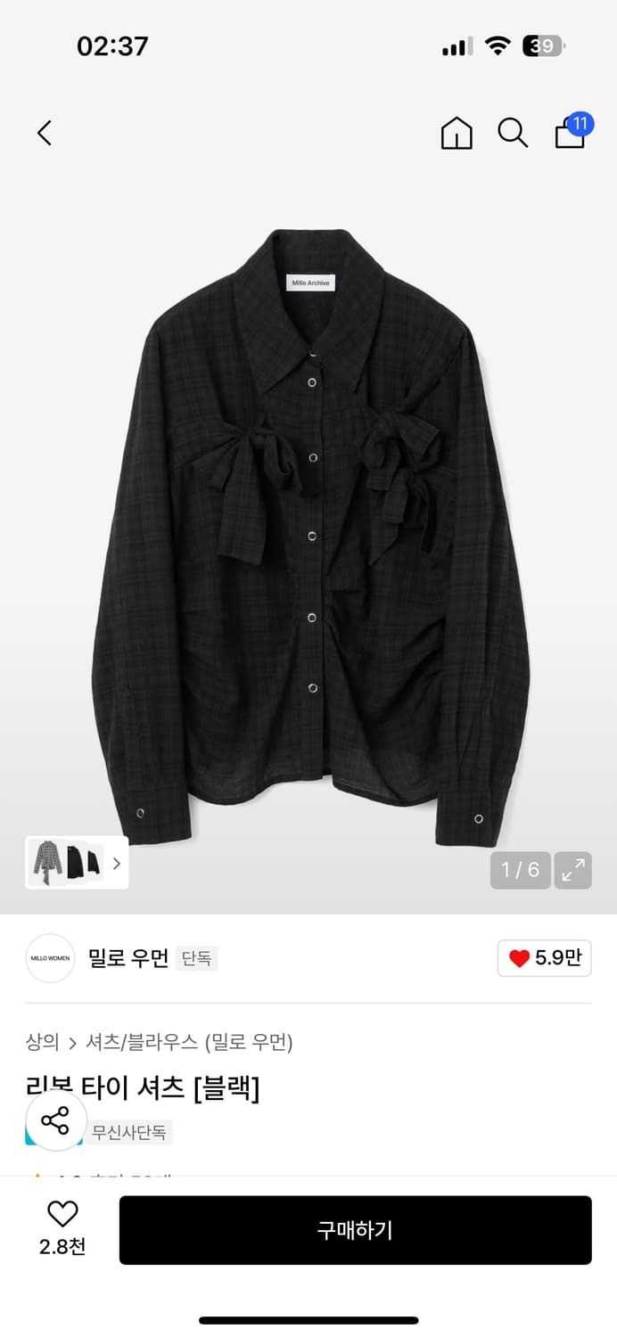 밀로우먼 리본 타이 셔츠 블랙 상품이미지1