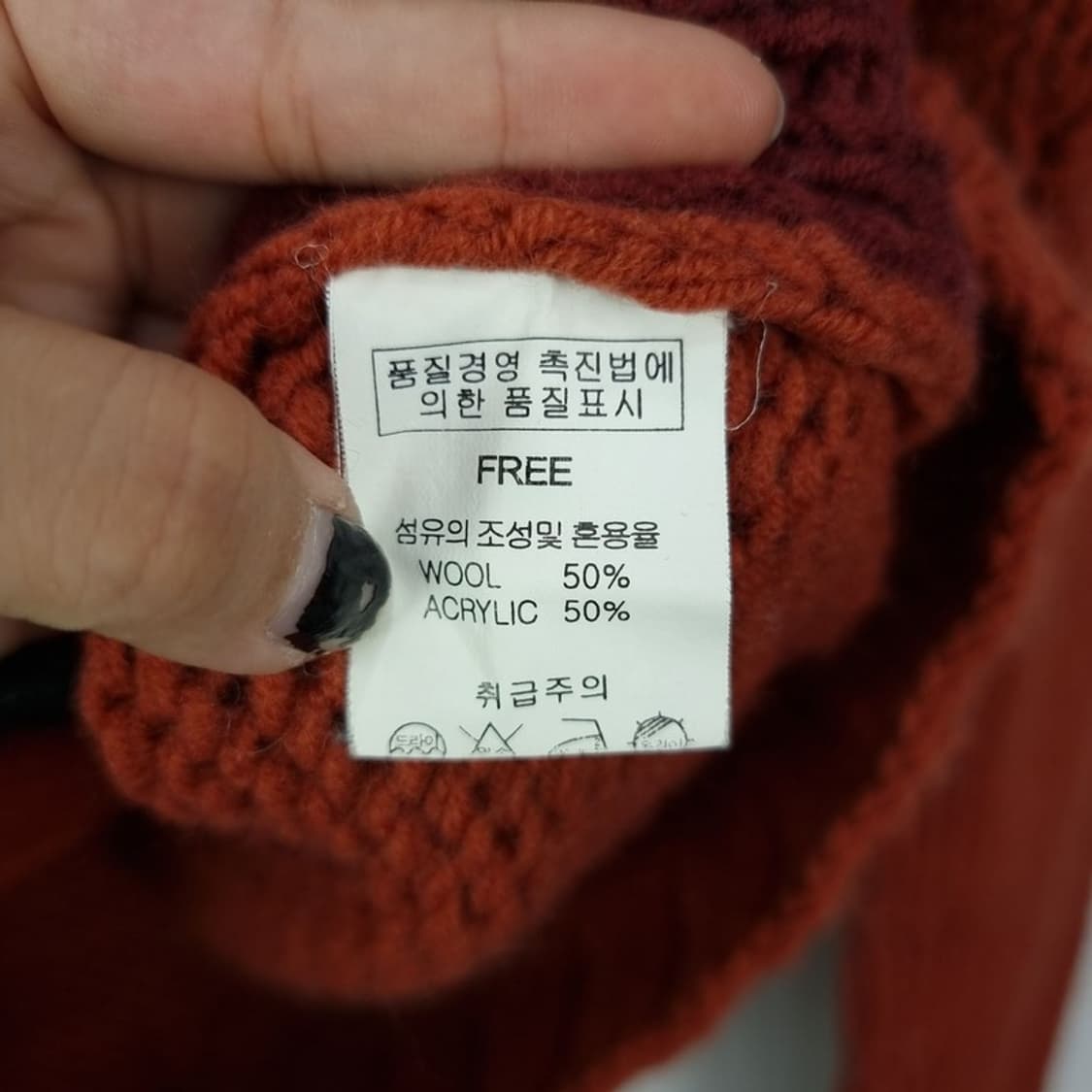 [빈티지] 에스닉 패턴 니트 집업 가디건 M15820 상품이미지7