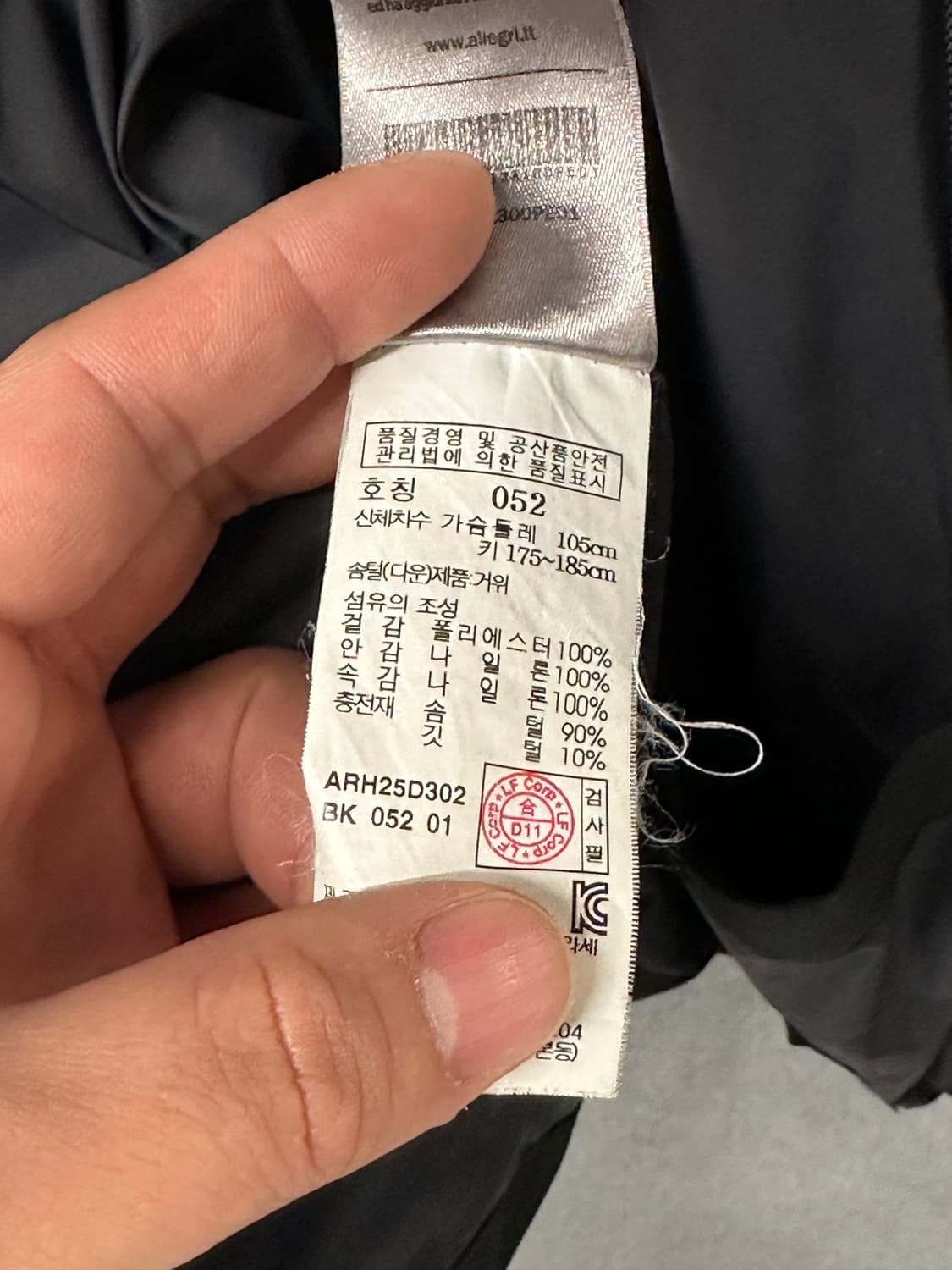 allegri 알레그리 패딩 코트 상품이미지7