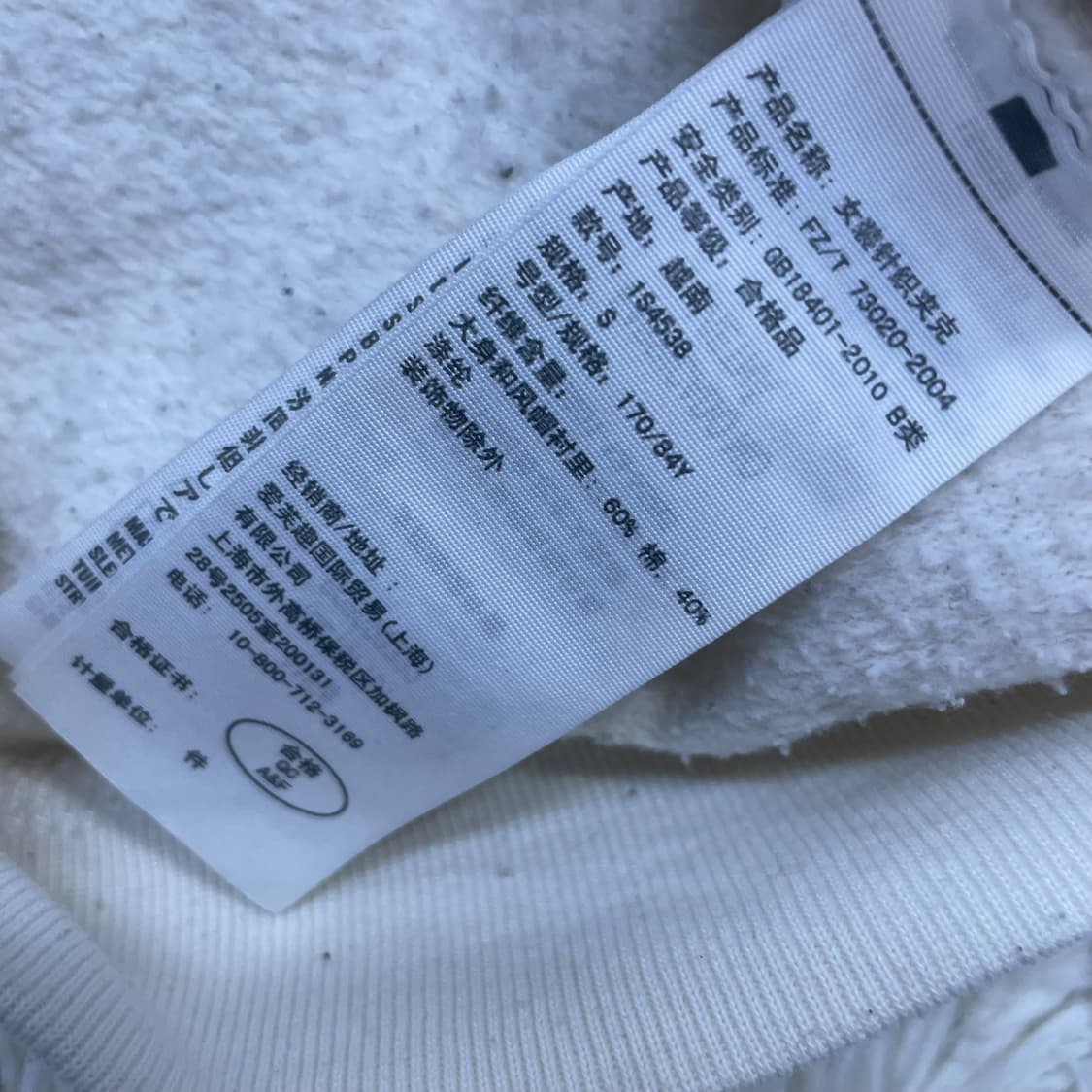 아베크롬비 아치 로고 후드집업 화이트 상품이미지5