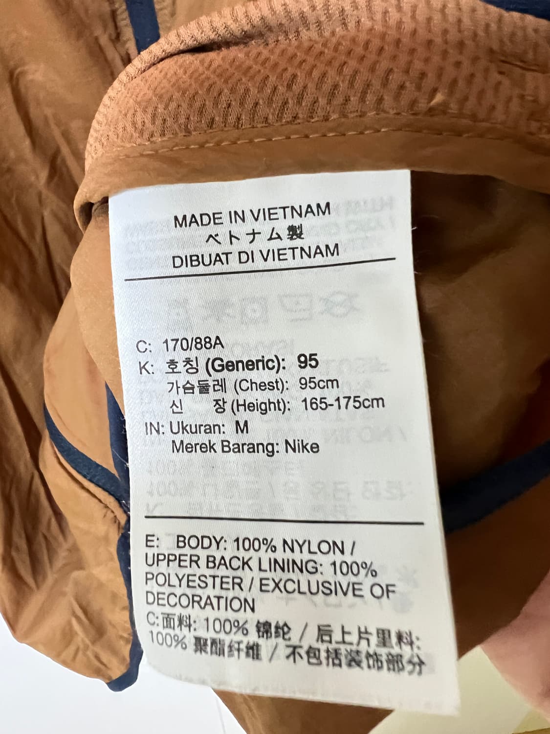 나이키 멀티블록 러닝 경량 바람막이 m 상품이미지6