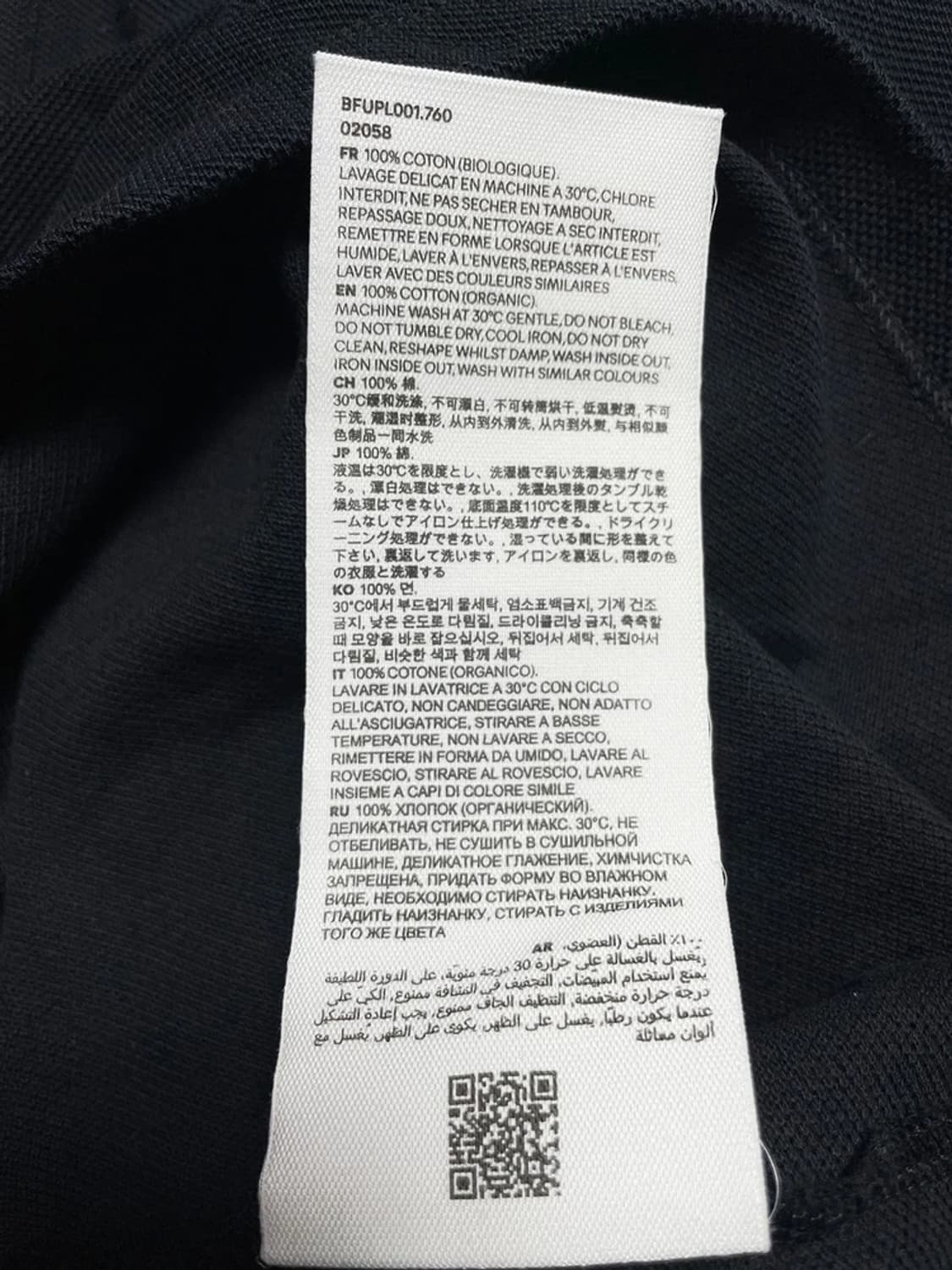 아미 AMI 스몰 하트 로고 반팔 카라 티셔츠 R1075 상품이미지7