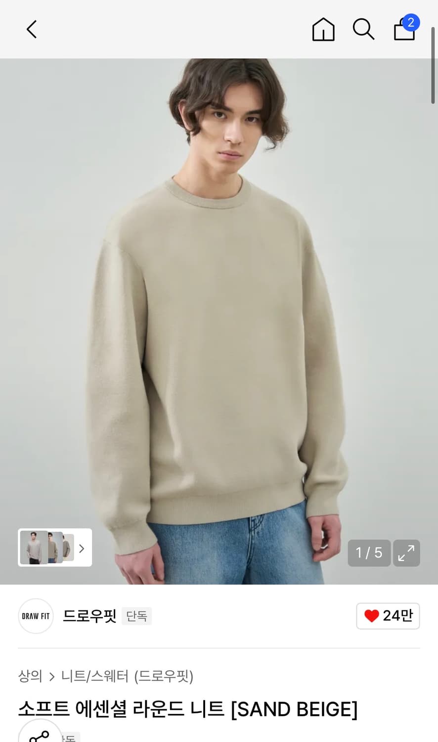 (새상품)(L) 드로우핏 소프트 에센셜 라운드 니트 SAND BEIGE 상품이미지1