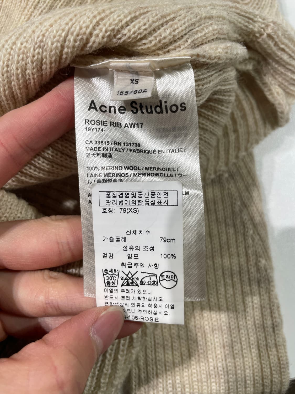 아크네 스튜디오 라이트 베이지 슬림 골지 폴라 니트 상품이미지8