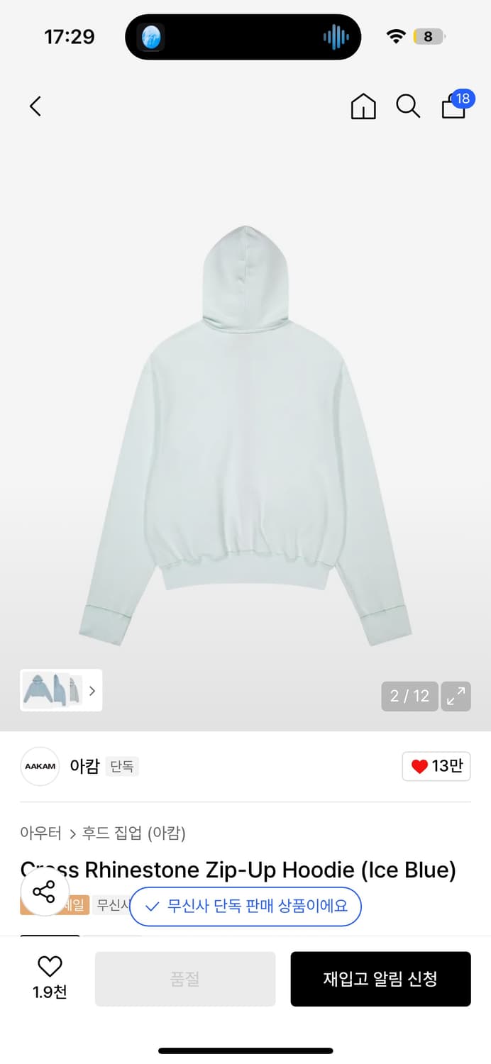 아캄 Cross Rhinestone Zip-Up Hoodie 후드집업 상품이미지2