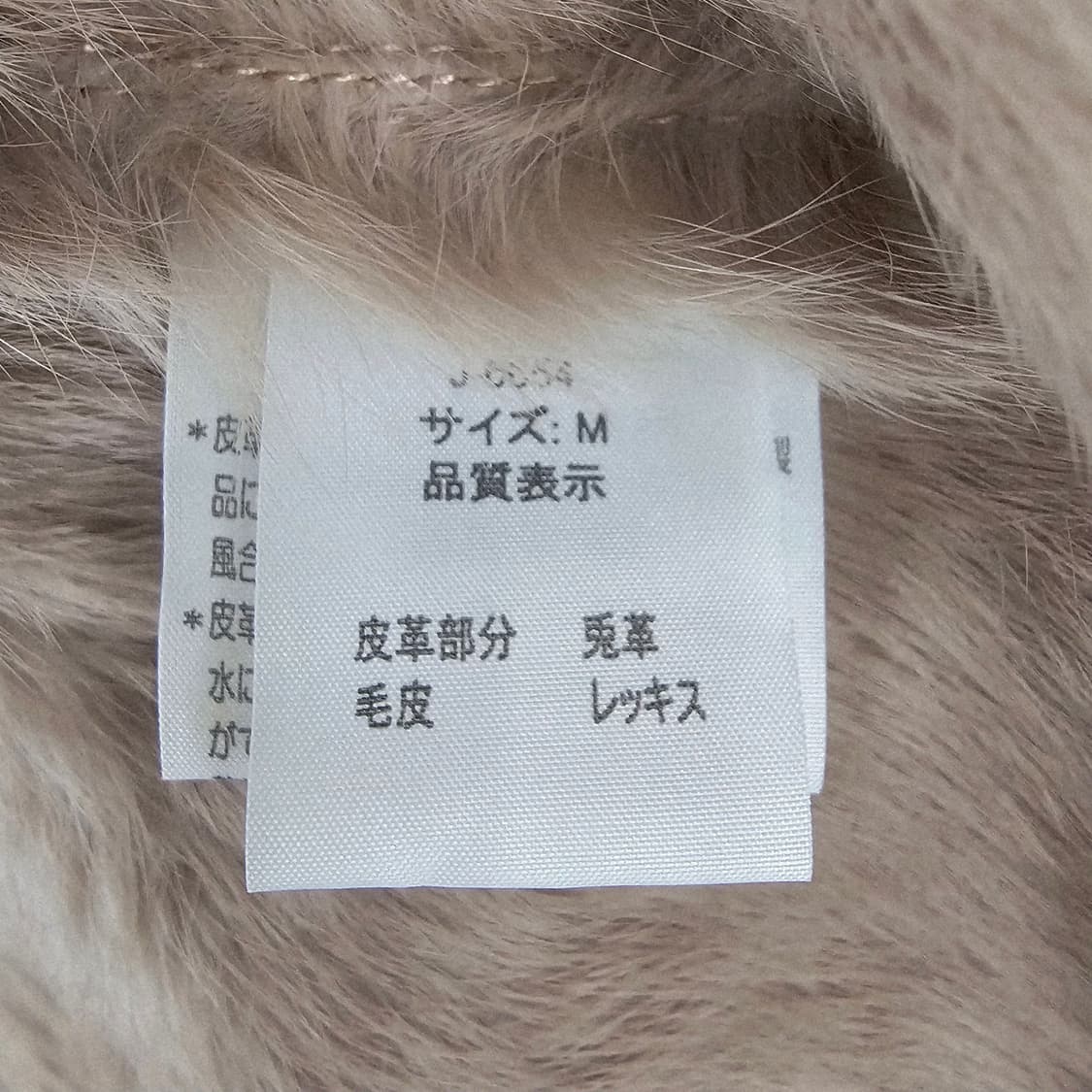 핑크 양가죽 렉스 토끼털 퍼 여성 무스탕 상품이미지8