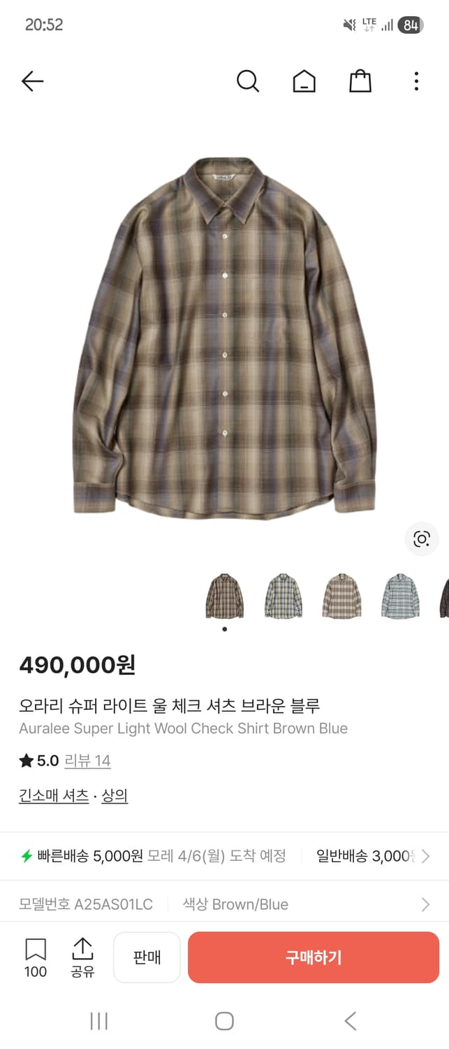 오라리 슈퍼 라이트 울 셔츠 브라운 4 사이즈 상품이미지1