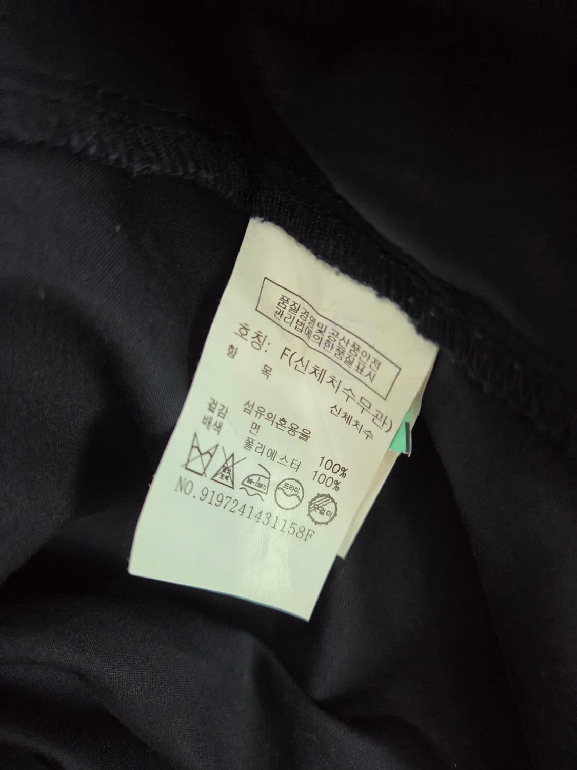 톰보이 원피스 상품이미지6