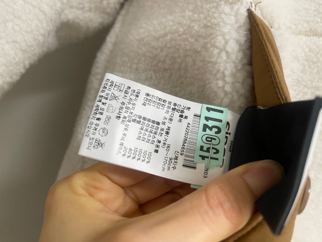 아이더 리버시블 패딩 상품이미지6