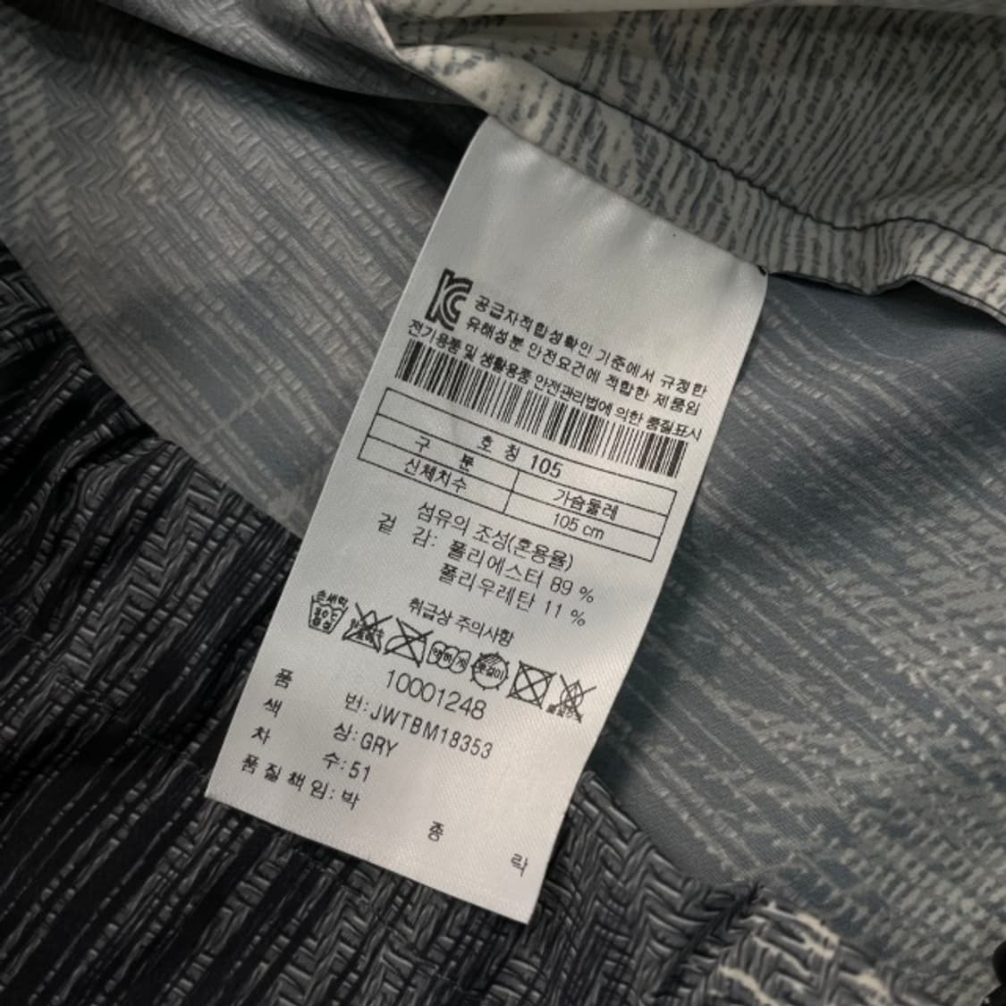 100 코오롱스포츠 아노락 상품이미지5