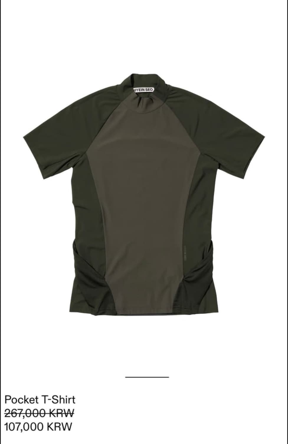 혜인서 pocket T-shirt 2사이즈 카키 상품이미지1