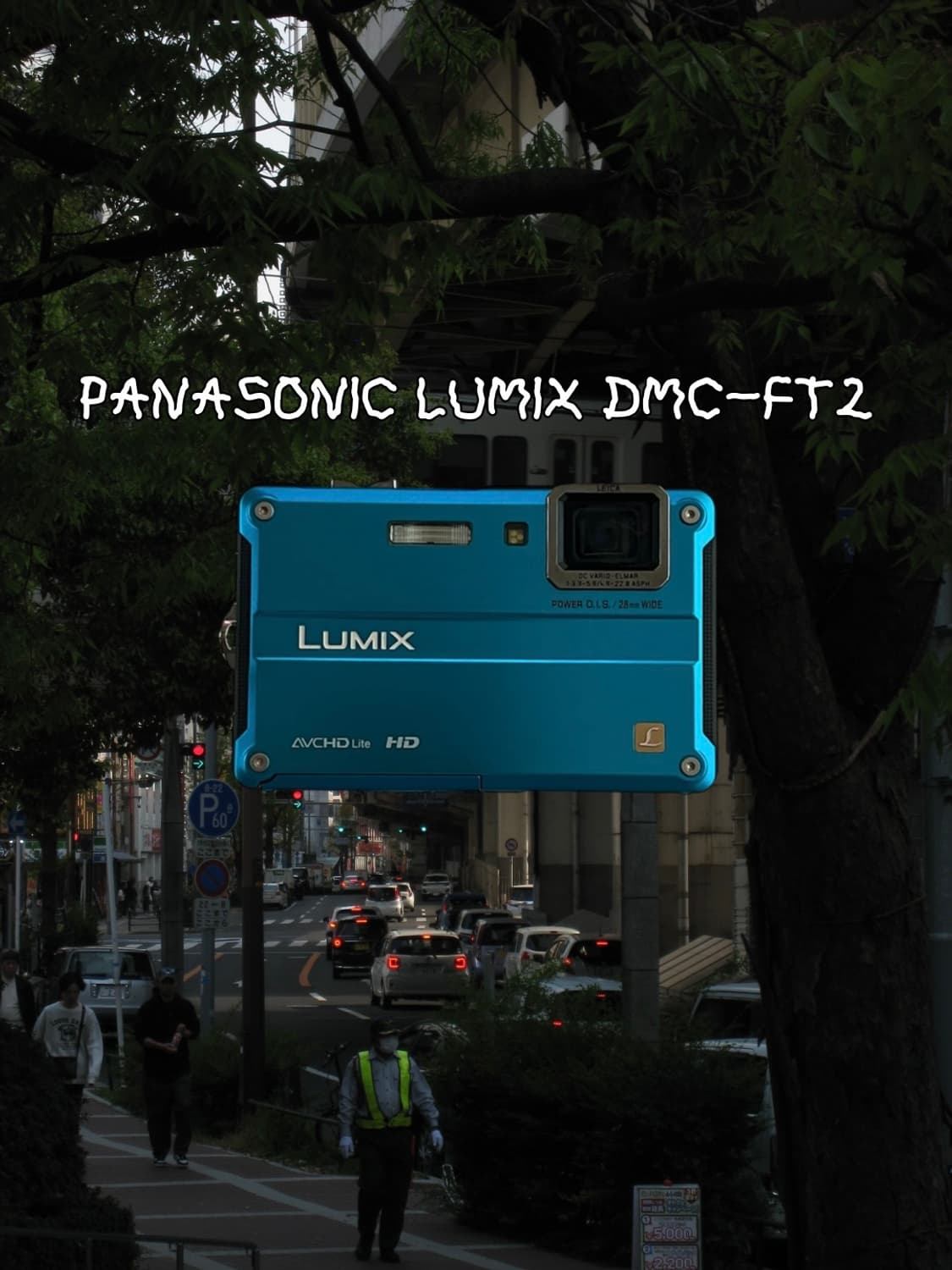 파나소닉 루믹스 DMC-FT2 빈티지디카 디지털카메라 상품이미지1