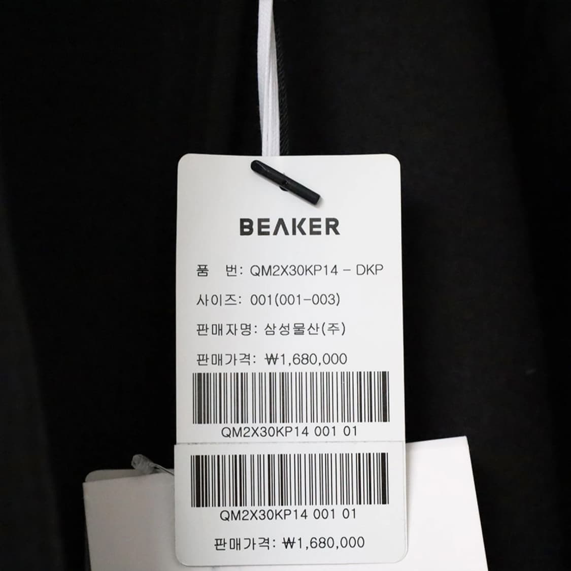 Traveller Coat Charcoal 상품이미지8