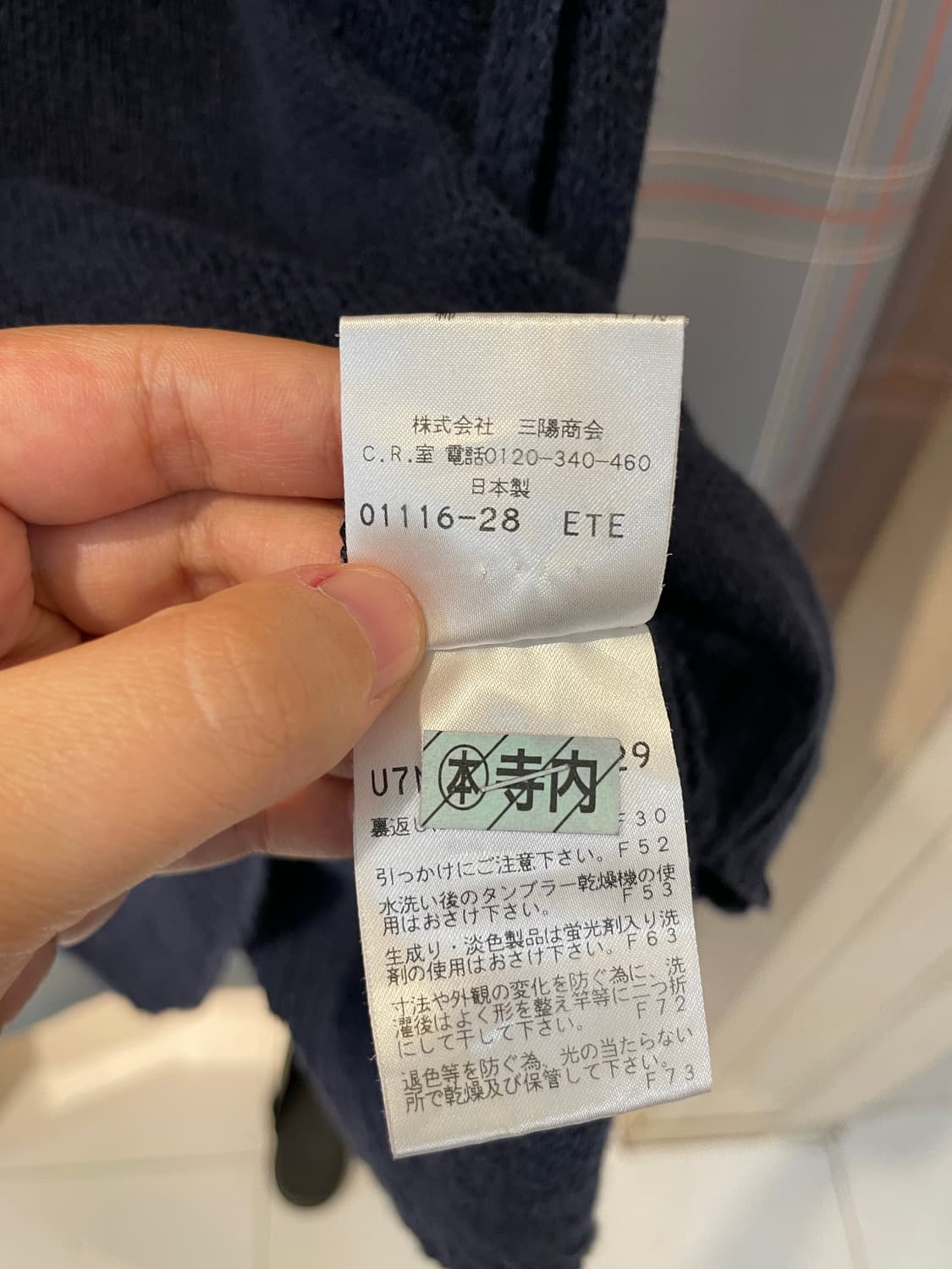 일본빈티지 언발비대칭 니트원피스 상품이미지4