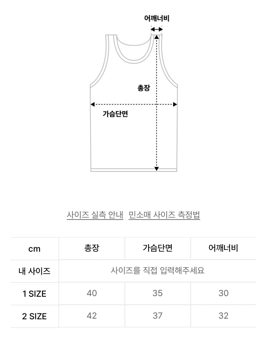 루나키후 WXT060 별똥비 리벳 슬리브리스 (BLACK) 상품이미지5