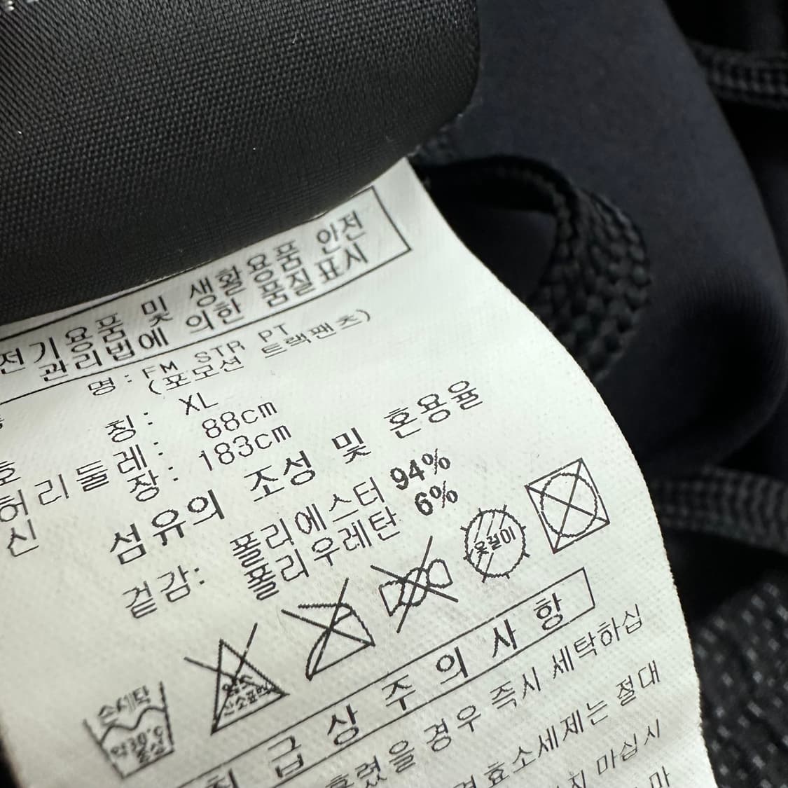 아디다스 트레이닝복 운동복 추리닝 바지 블랙 XL 상품이미지8