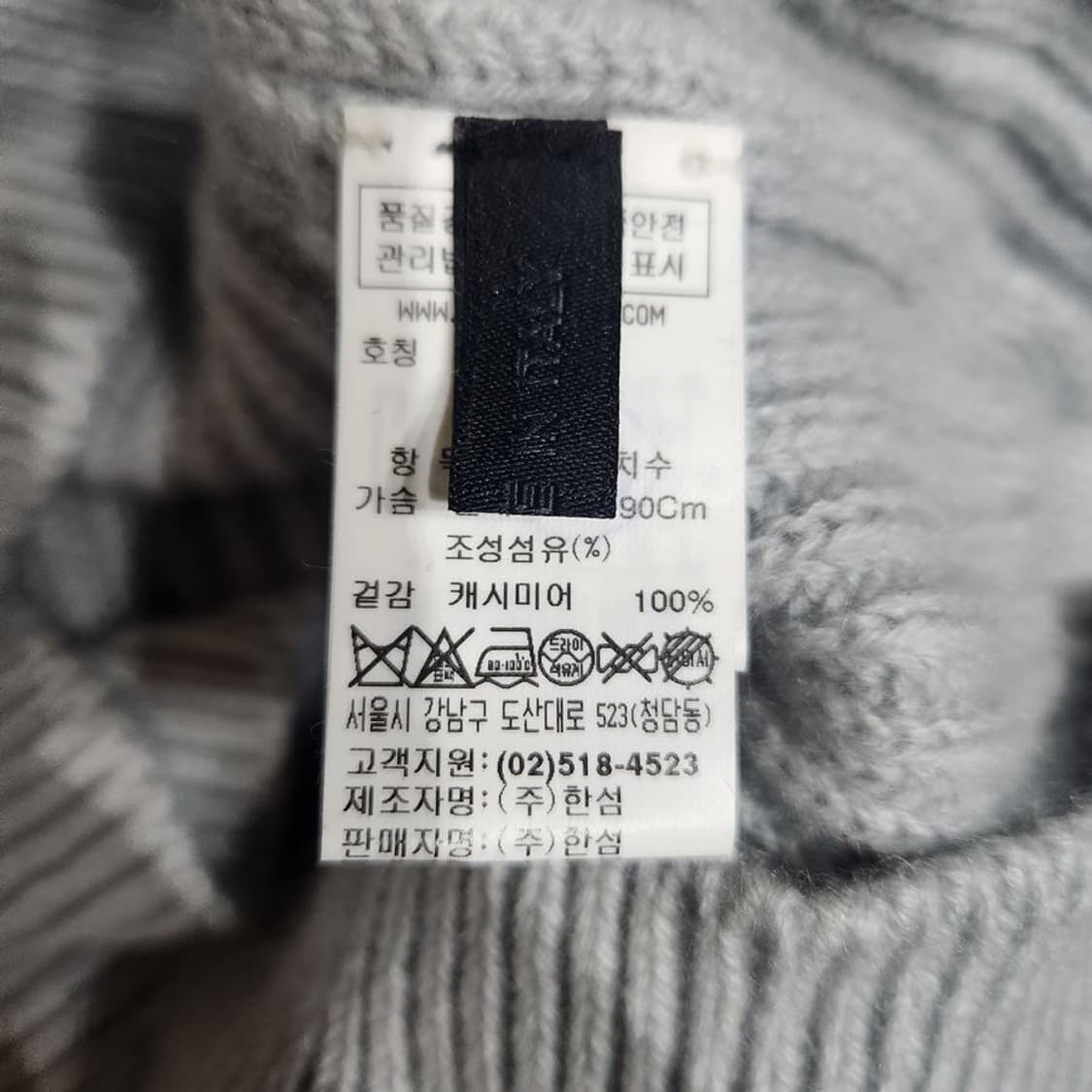 [여90(F)]더캐시미어 브이넥 캐시미어 니트[Y62-025] 상품이미지8