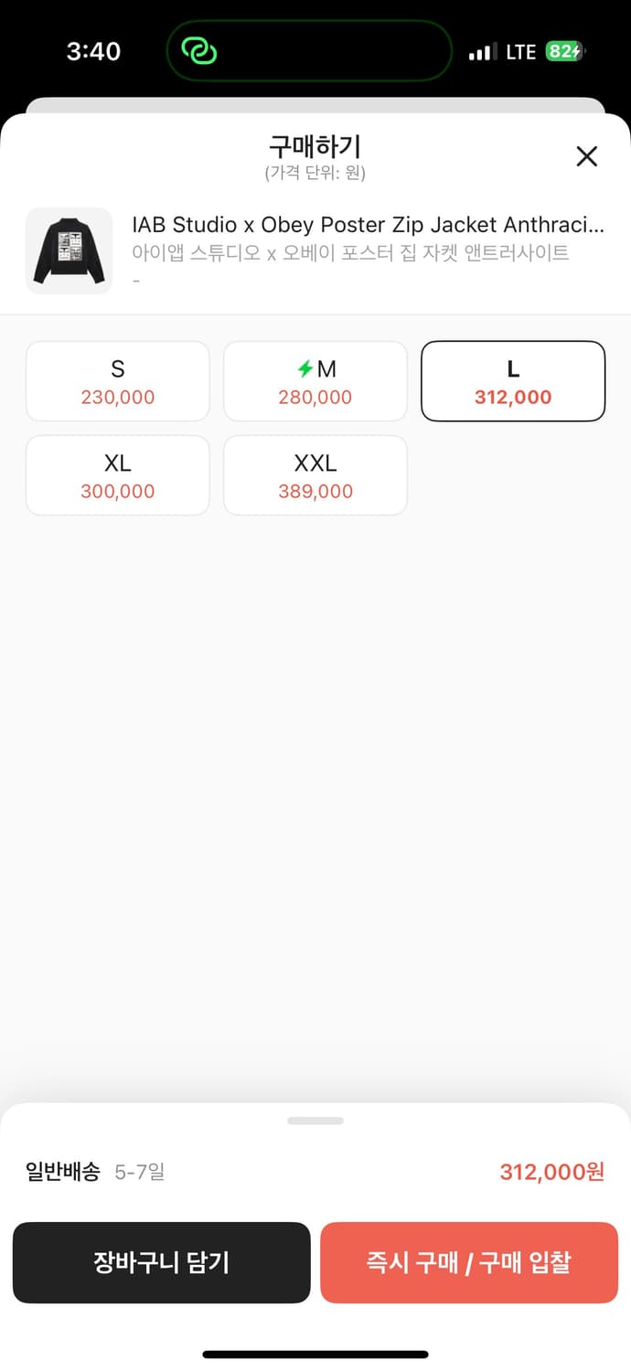 아이앱 x 오베이 트터커 자켓 상품이미지3