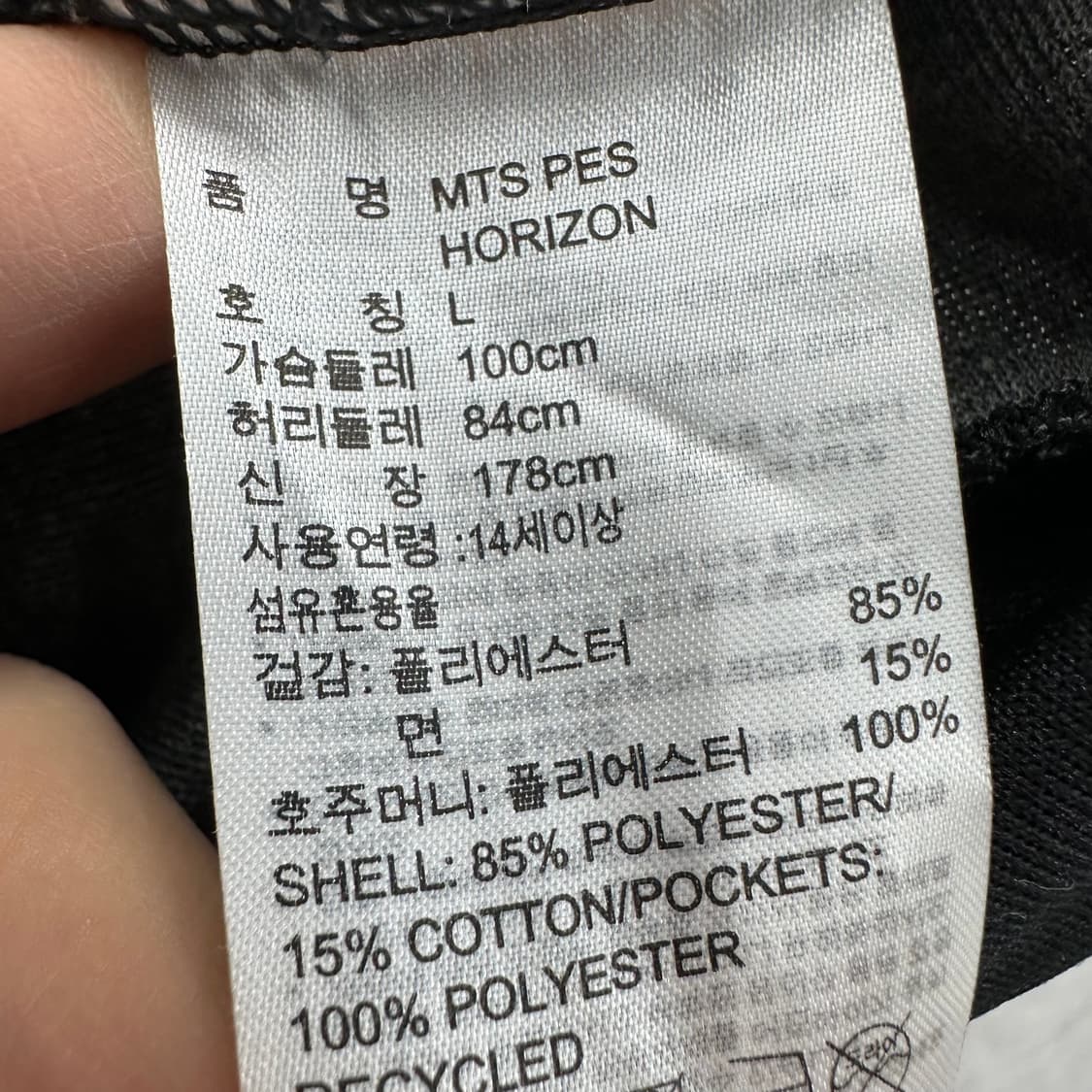 100 아디다스 여자 빅로고 져지 트랙탑 상품이미지4