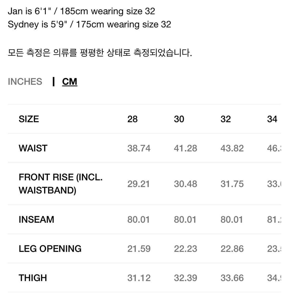 스투시 뉴클래식 가죽팬츠 상품이미지4