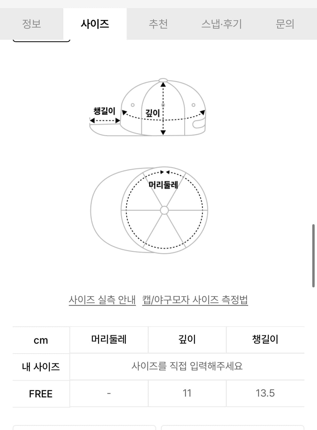 로나크 바이크 캡 모자 오토바이 새제품  상품이미지5