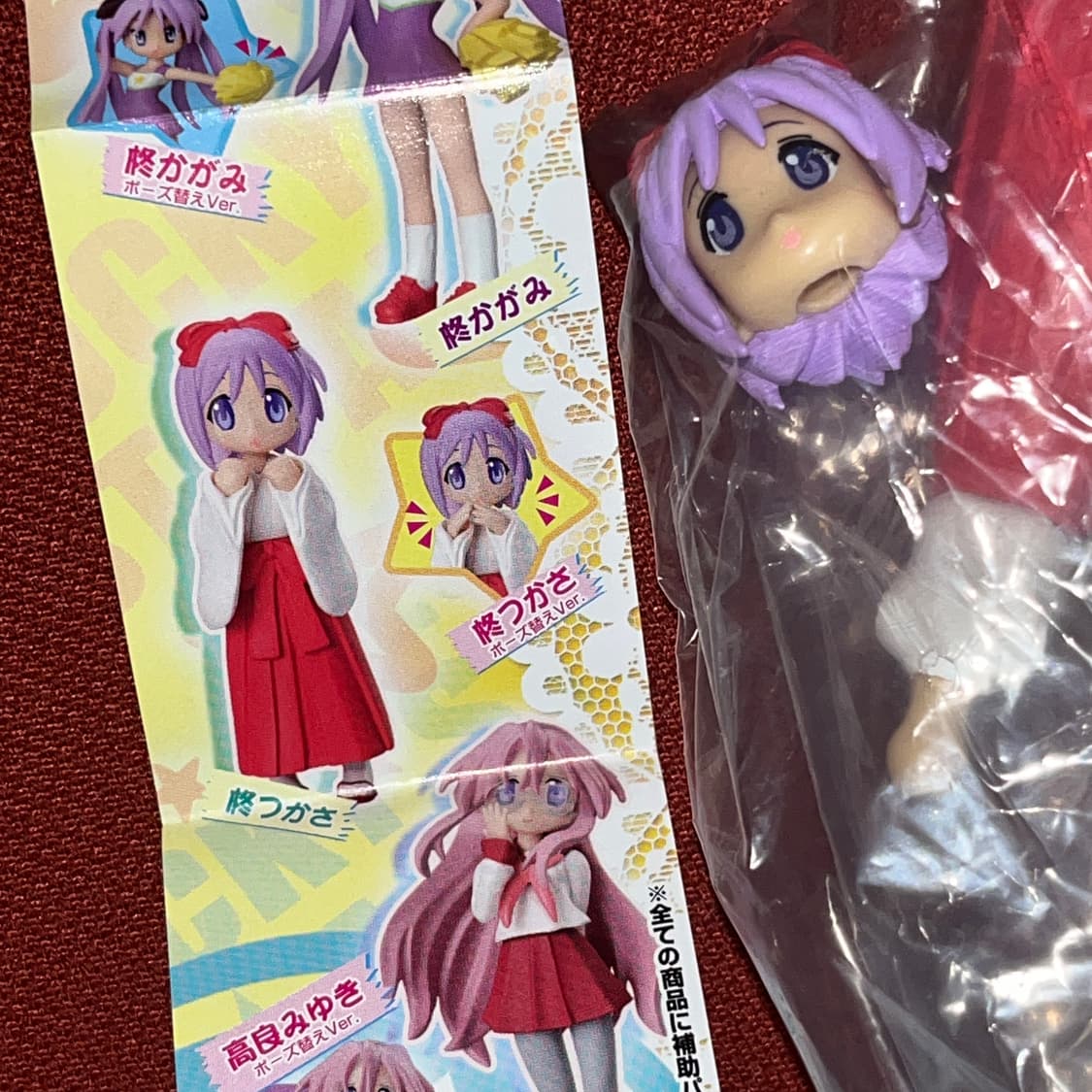 미개봉/개당판매) 럭키스타 피규어 2nd포즈 버전 3종 상품이미지3