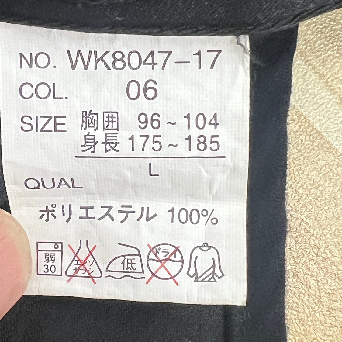 OMOKOS 오모코스 블랙 스웨이드 웨스턴 셔츠 L 상품이미지8