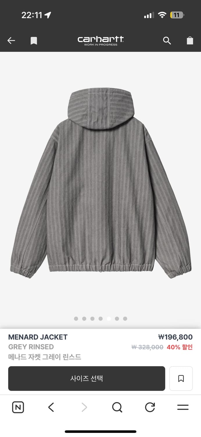 칼하트 윕 MENARD JACKET 상품이미지2