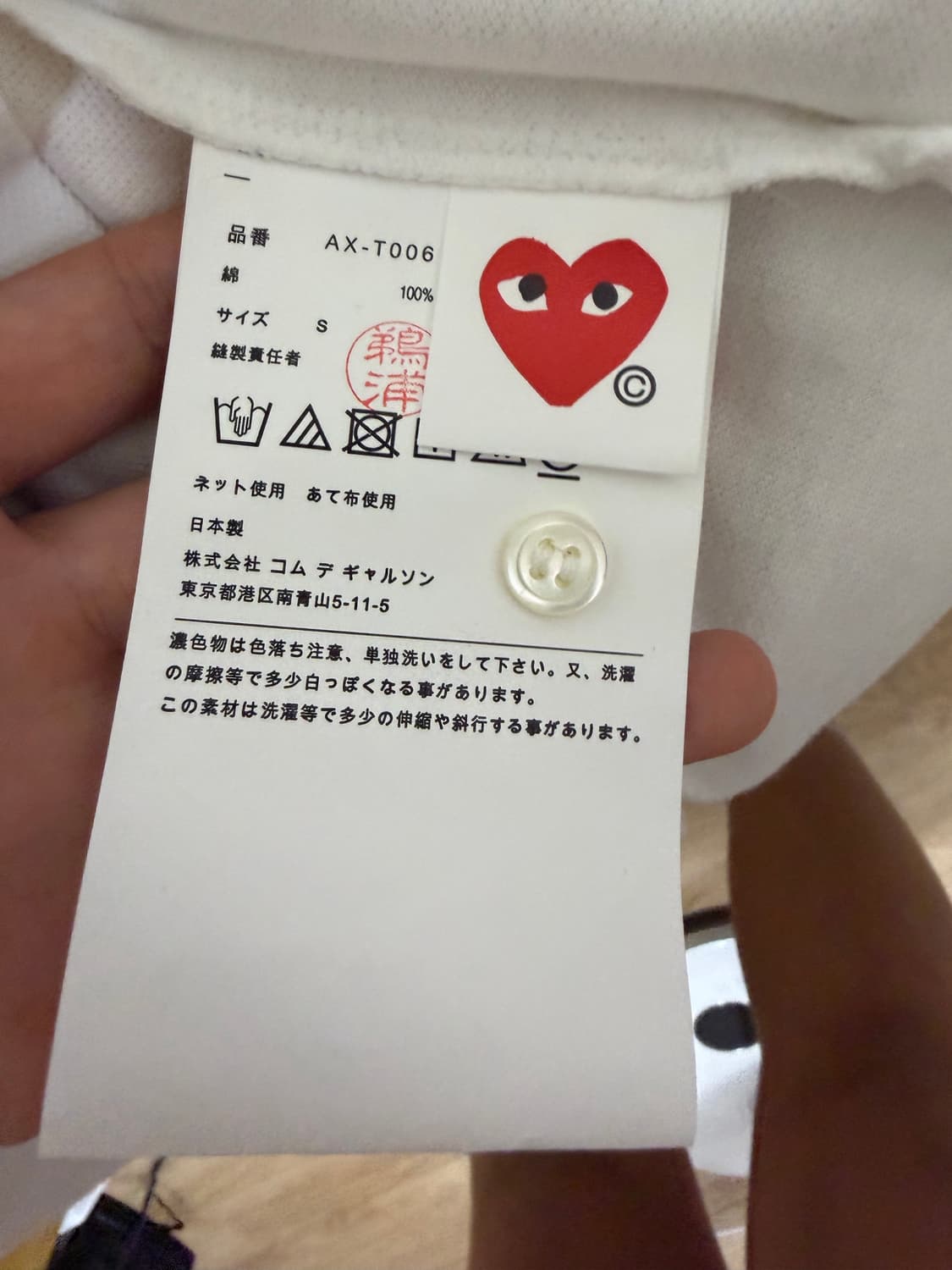 꼼데가르송 카라티 새상품 상품이미지5
