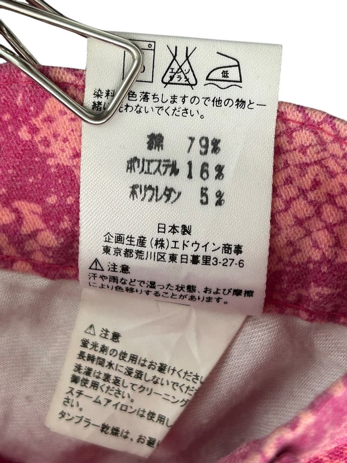 vtg pants 상품이미지4