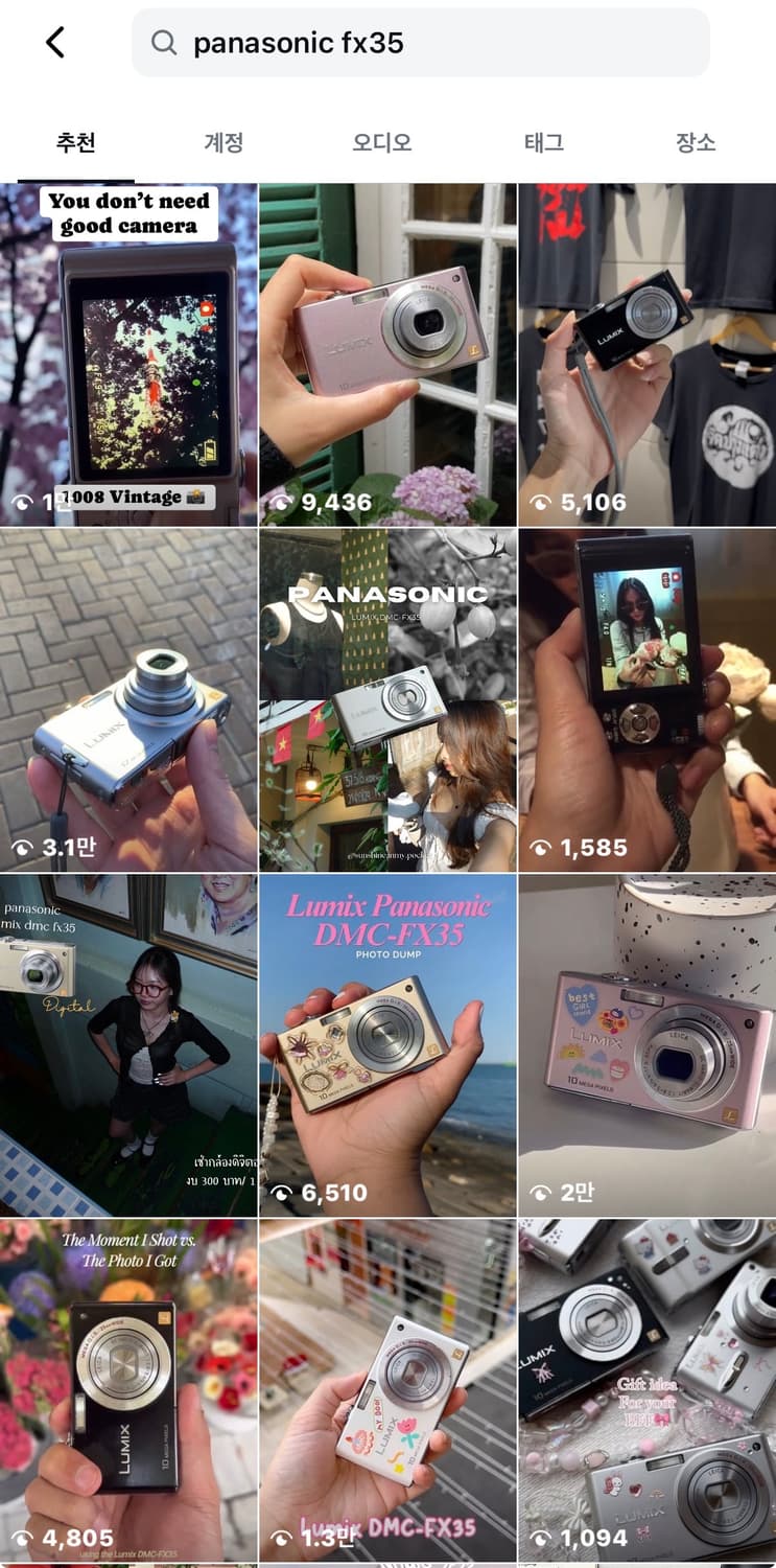 뽀용!)파나소닉x라이카 FX35 빈티지 디카 캠코더 /캐논 니콘 소니 상품이미지3