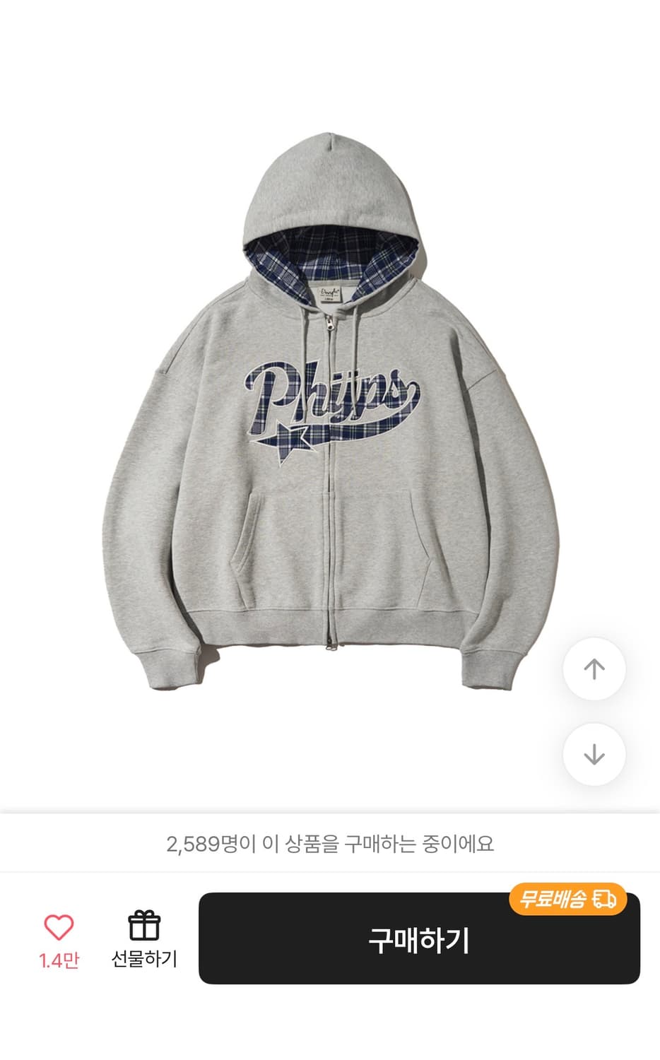 피지컬디파트먼트 체크 스타테일 엘보우 패치 후드집업 상품이미지1