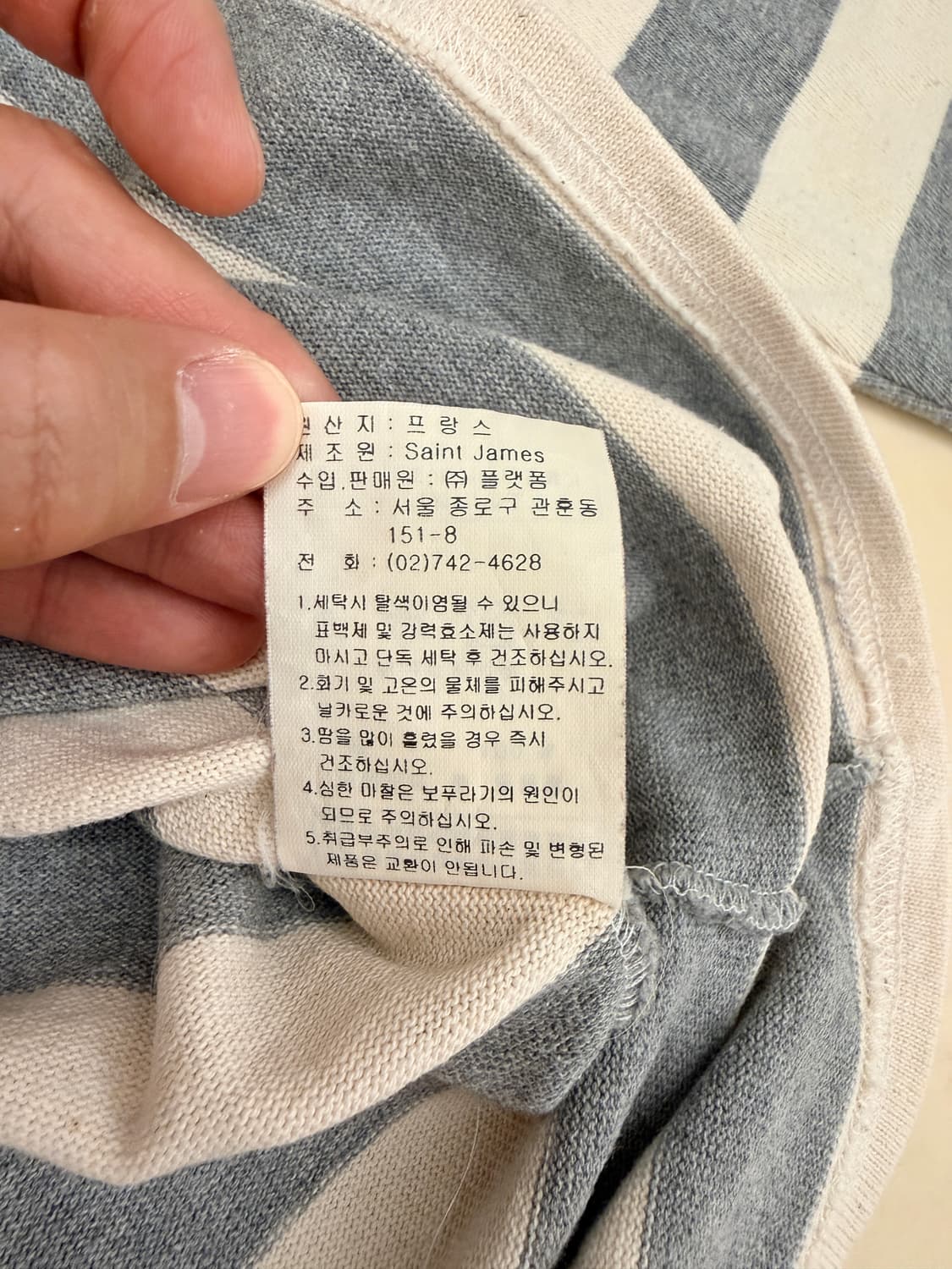 [S] 세인트제임스 밍콰이어 멜란지 SEBV RN130787 상품이미지8