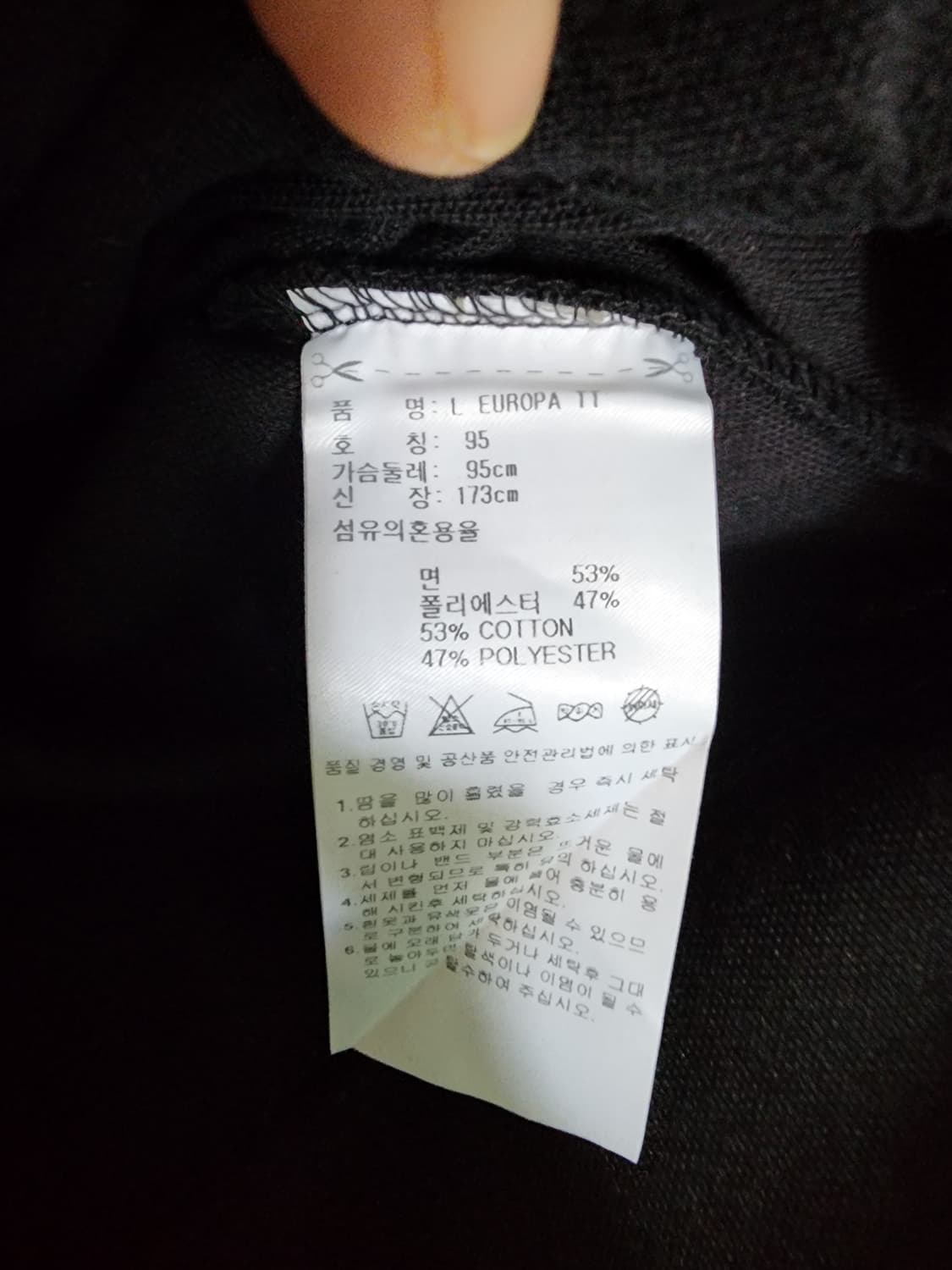 아디다스 블랙 삼선 트랙탑 상품이미지4