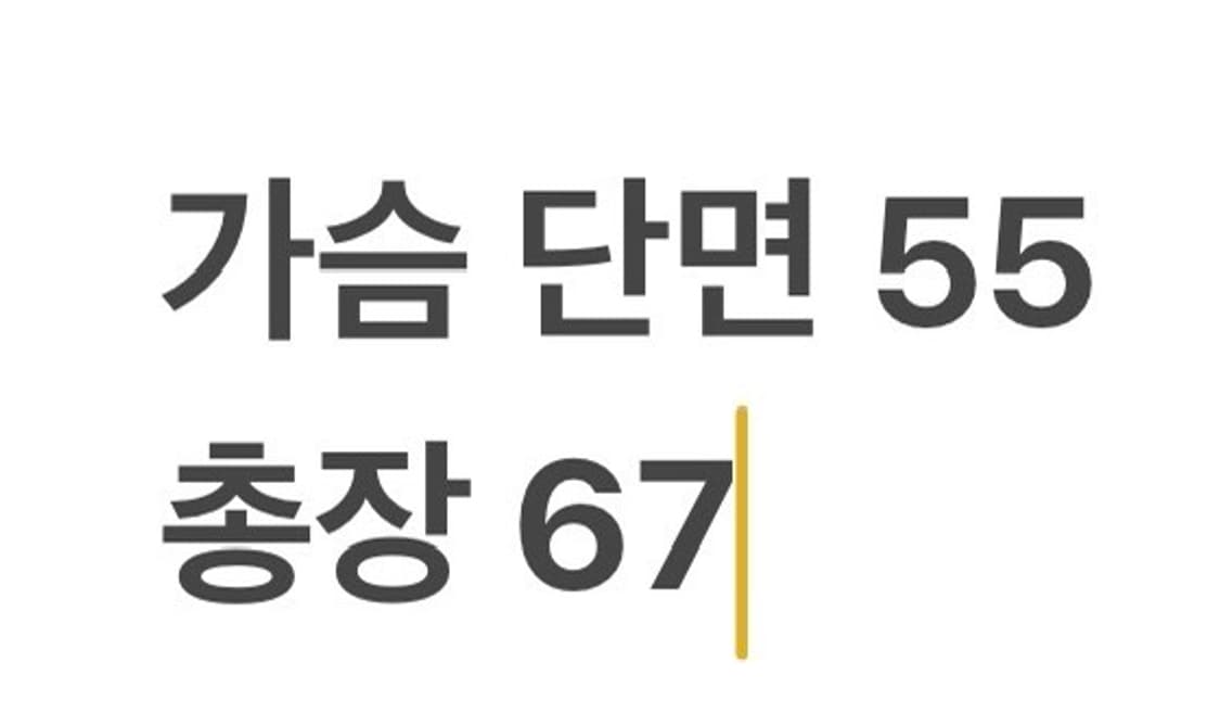 [정품/S] 아디다스 트랙탑 져지 그린 옐로우 삼선 b8 상품이미지8