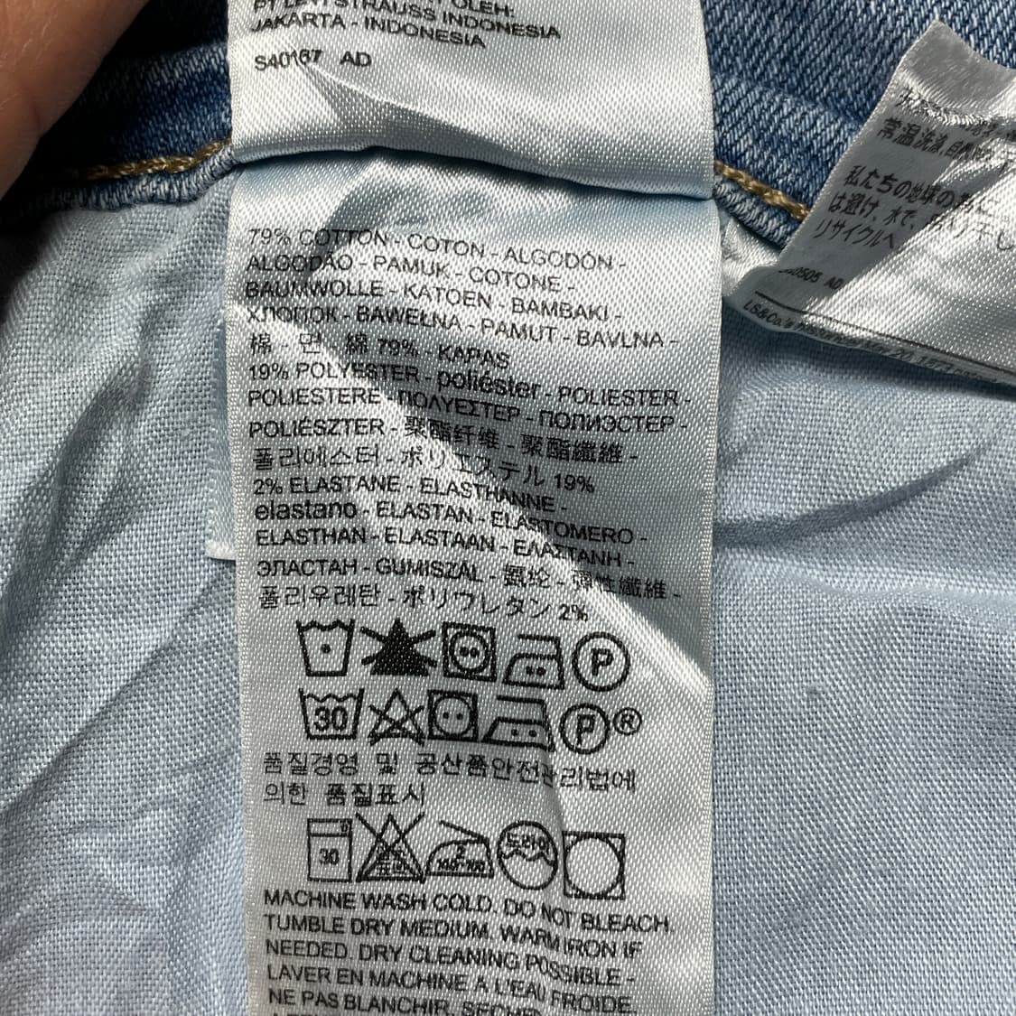 LEVI'S 리바이스 빈티지 데님 하프팬츠 A01200 상품이미지10