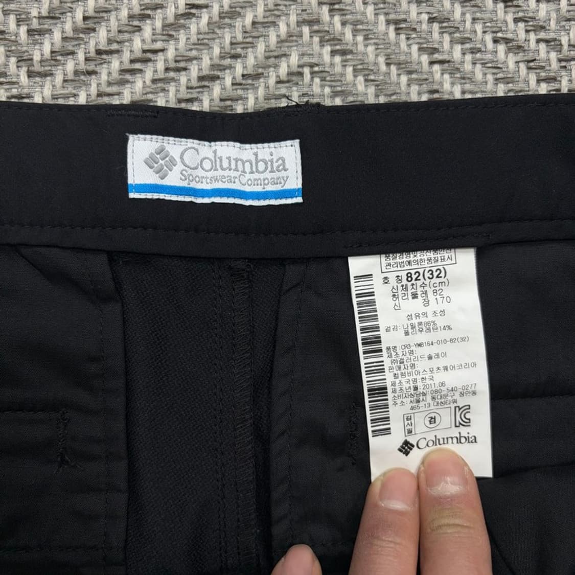 컬럼비아 벨티드 나일론 팬츠 v2494  상품이미지8