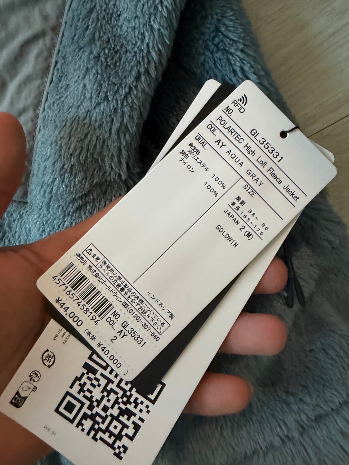 Goldwin 하이로프트 플리스 자켓 2 상품이미지3